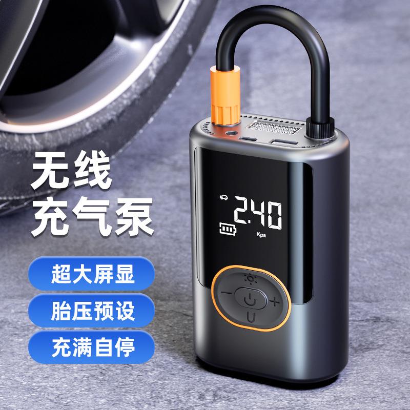 车载充气泵迷你便携式电动汽车冲气泵无线数显轮胎打气泵家用快充