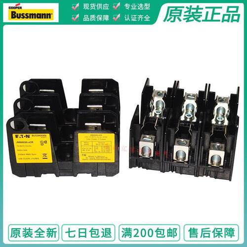 EATON巴斯曼BUSSMANN保险丝座J/JM60030-xCR-1CR-2CR-3CR 600V 30