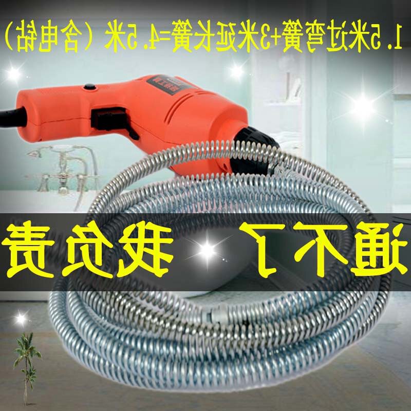 通下水道工具电动管道疏通机器家用厨房地漏东西堵塞疏通