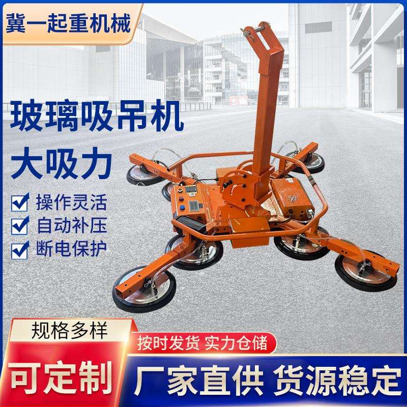 电动真空玻璃吸盘机器工业吸盘机械手高空幕墙高空翻转升降起重