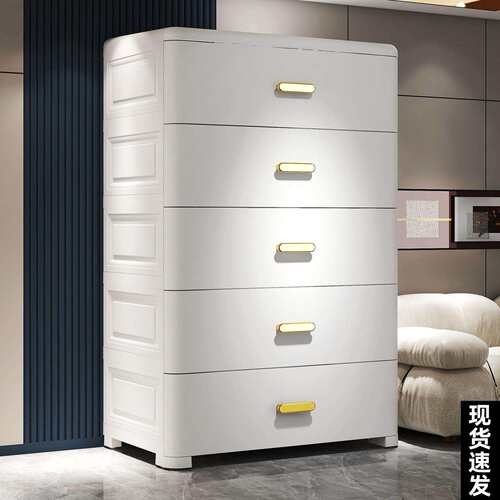 家用加厚多层置物柜抽屉式收纳柜家用玩具杂物储物柜子卧室整理箱