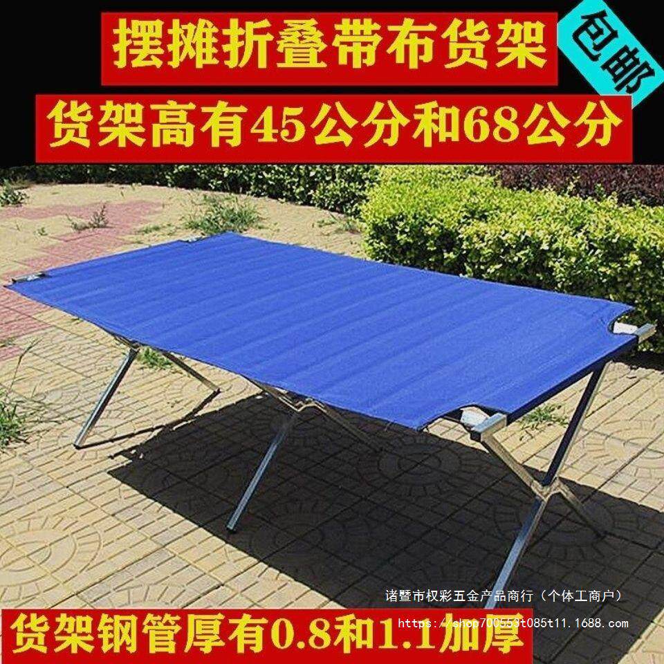 摆摊折叠货架地摊货摆摊架伸缩展示架夜市竹布席架折叠多功能桌子