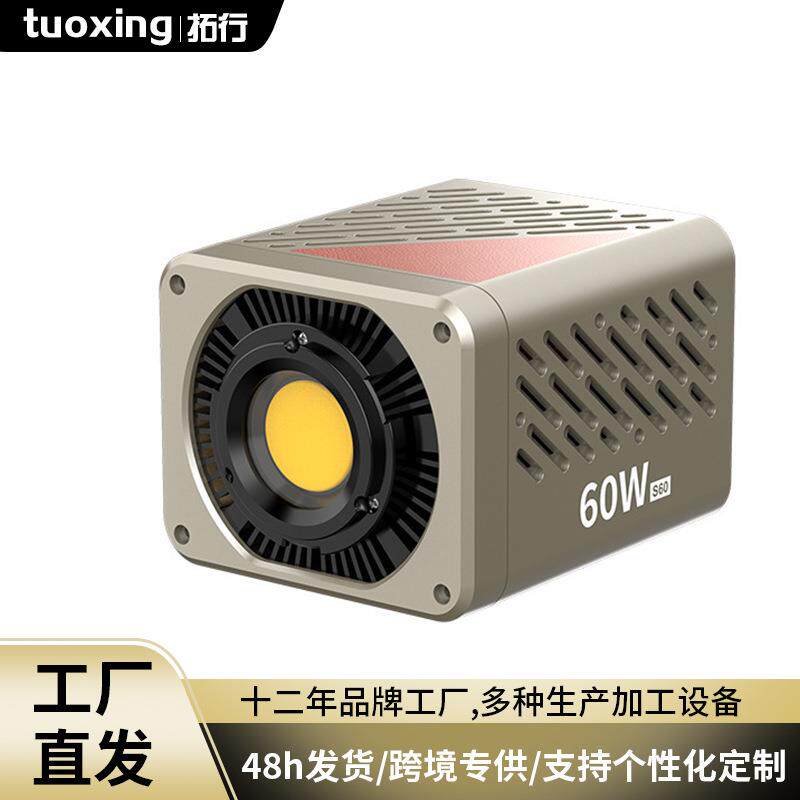 户外直播补光灯专用双色大功率摄影灯便携手持拍摄室内影棚灯