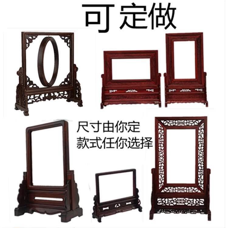 画框镜框东瓶西镜插屏台屏像框空框屏风实木中堂镜子条案摆件图片