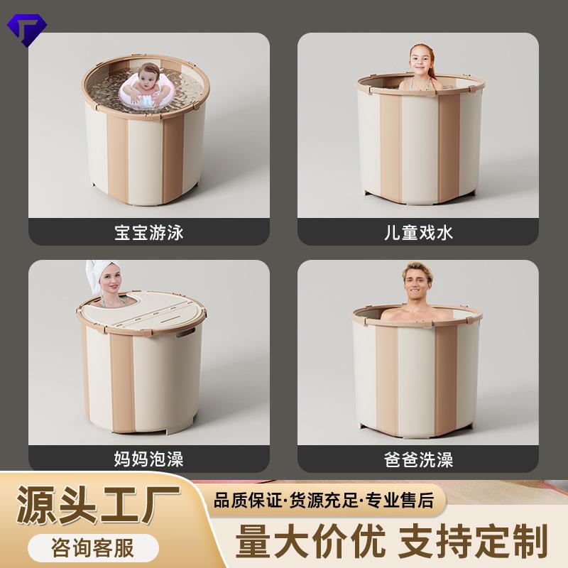 免安装圆形折叠浴桶儿童成人洗澡盆多功能泡澡桶大号浴缸洗澡桶