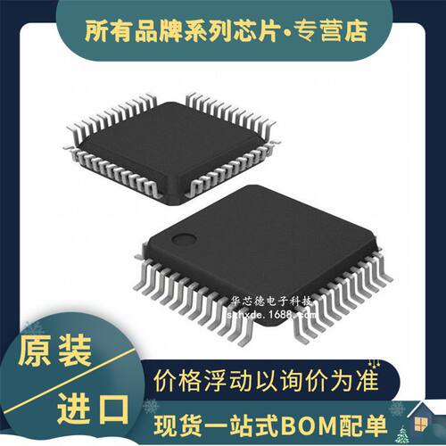 原装贴片以太网供电控制器进口IC