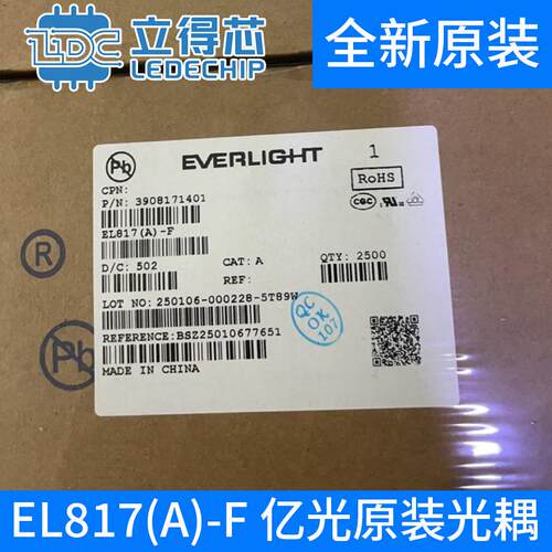 67-21S/KK7C-H607034Z15/DT(GC)发光二极管原装0.5W 3V 150mA