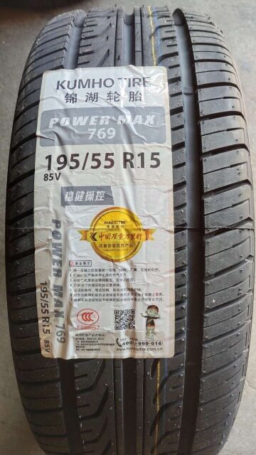 锦湖轮胎 195/55R15 85V 769