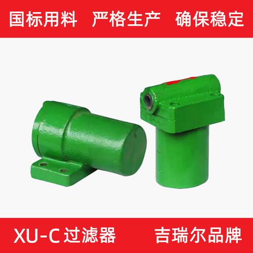 线隙式滤油器XU-C40X80×100*200B管路过滤器