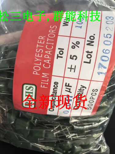 麦拉LED节能灯用薄膜电容2A473