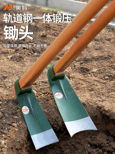 锰钢一体长杆农用锄头开荒挖笋