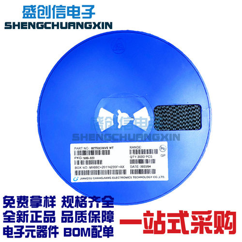 BZT52C39VS39V稳压二极管0805