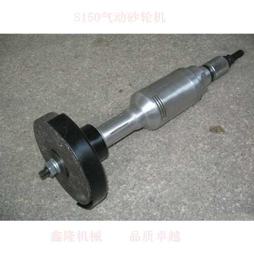鑫隆气动砂轮机S25S40S50S60AS80S100S150Z66角向角磨机端面砂轮