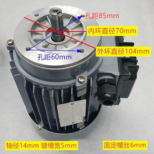 线切割YS7124运丝电机钼丝筒电动机三相异步法兰380V220丝筒电机
