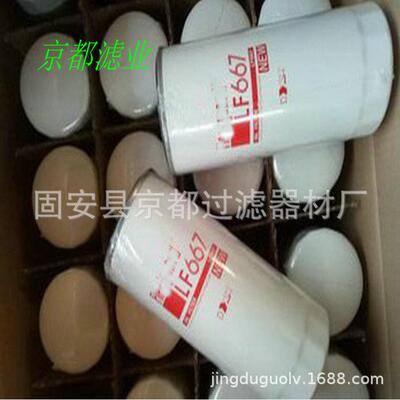 弗列加机油滤芯 LF667机油滤芯机油滤清器滤芯LF3829