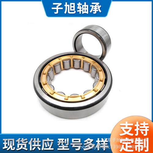 NUP413ENM圆柱滚子轴承NJ30X80X23厂家零售非标轴承 二类轴承