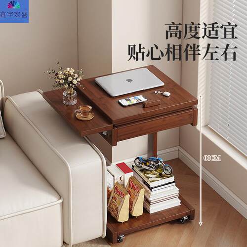 可移动家床头阅读架用卧室加粗翻盖折叠床头柜替代品边几收纳架子