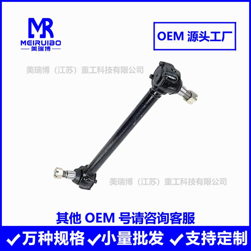 251-2919012-20Э俄系推力杆扭力杆总成拉杆球头厂家生产跨境