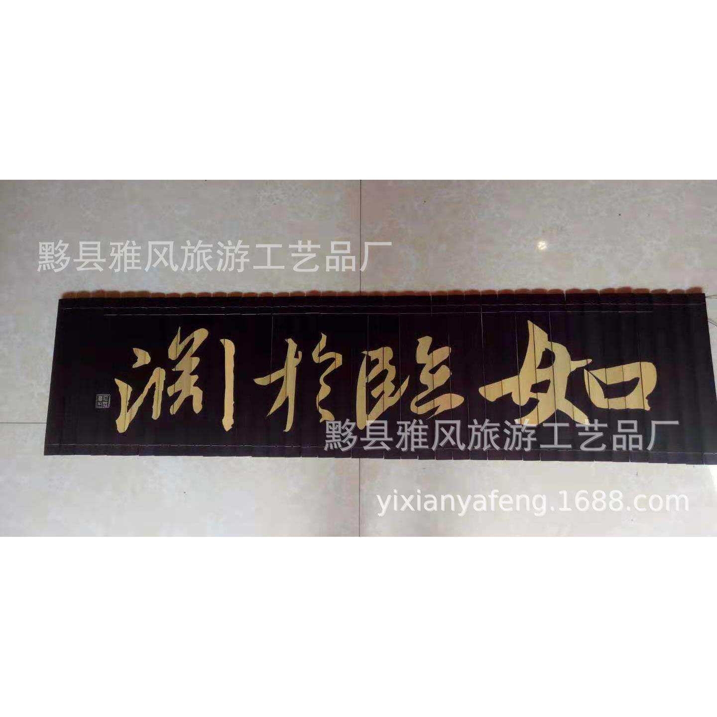 竹简空白 新款 销售 竹制工艺品 特色 阳雕 摆件