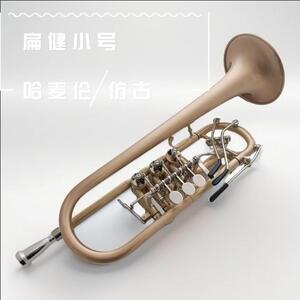 哈麦伦扁健小号降b调音色优美动听吹奏轻松省力 按键灵敏舒适