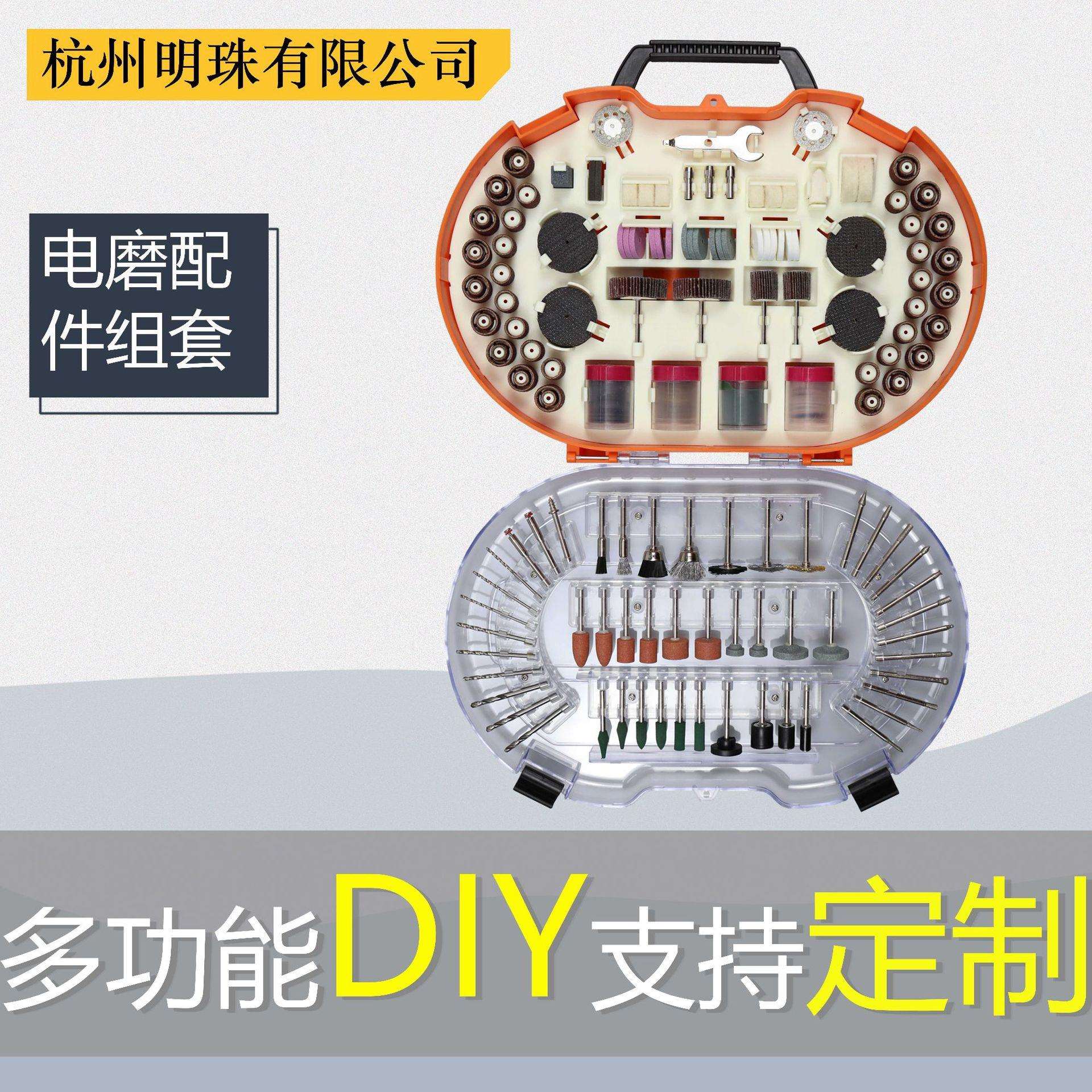厂家直销 多功能五金钻头组套 扁钻麻花钻建工钻木工钻批头