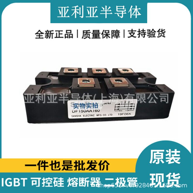 DF150AA160可控硅整流桥快恢复