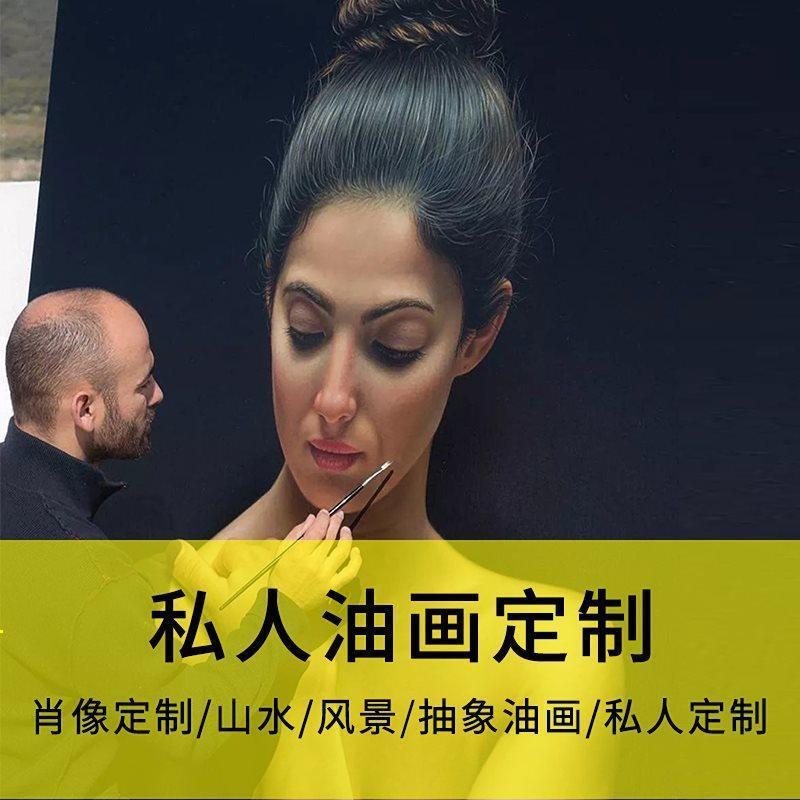 装饰画尺寸人物肖像酒店样板房超大幅画手工手绘画风景抽象画