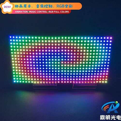 5V RGB全彩柔性LED像素灯板动画展示点屏灯FPC Pixel Panel Light