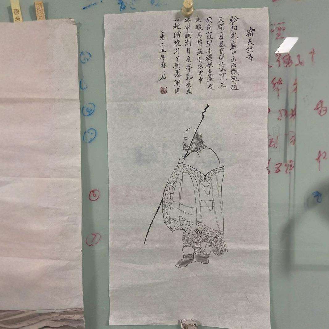 字画山水画水墨画仿古书法四条屏金梦石人物国画中式玄关挂画