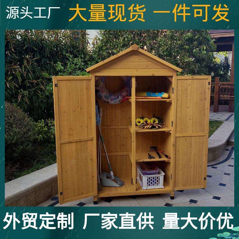 户外储物柜防水防晒收纳柜室外花园阳台杂物箱收纳箱园林木工具箱