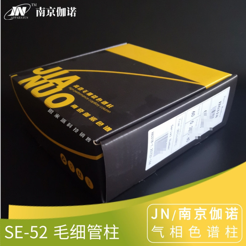 伽诺SE-52弱极性毛细管色谱柱