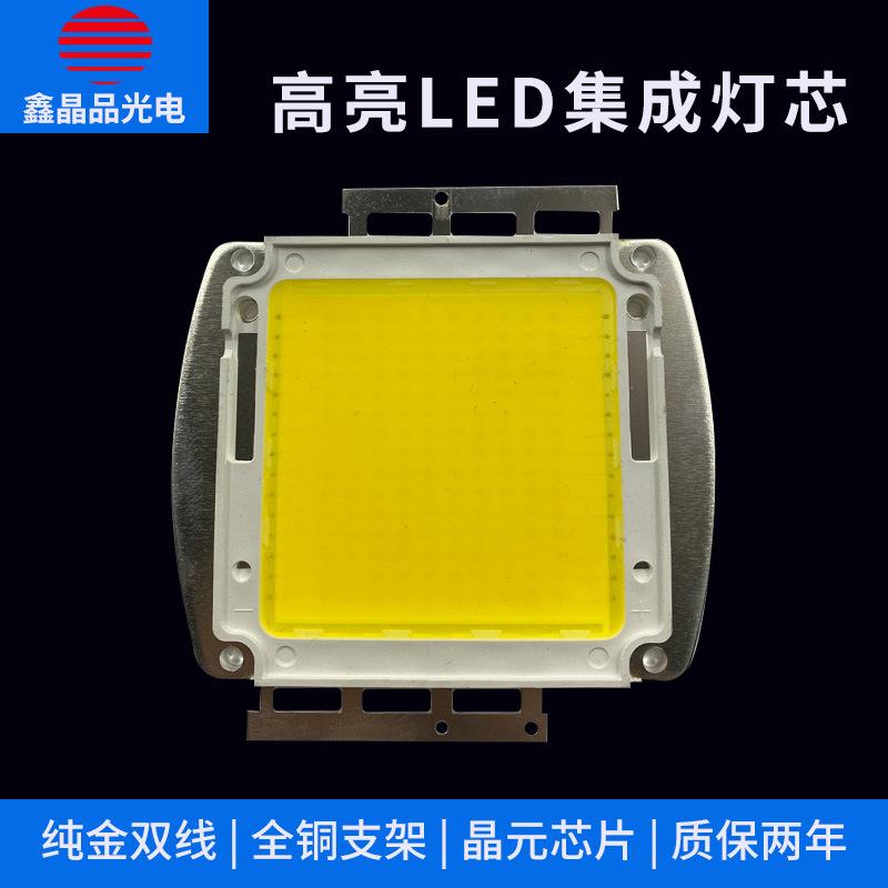 150-500W集成光源大功率LED灯珠 路灯光源投光灯 LED集成光源灯珠