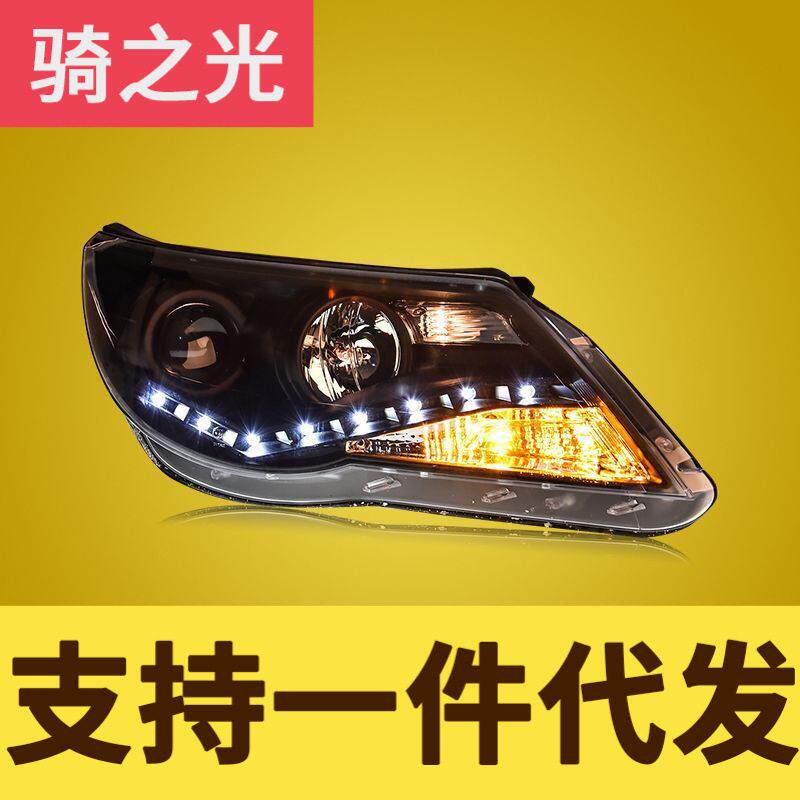 专用于大众途观大灯总成09-12款改装led泪眼透镜氙气大灯总成