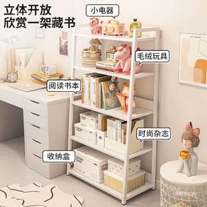 沛僻风书架置物架落地卧室家用多层储物铁艺收纳展示客厅梯形架子
