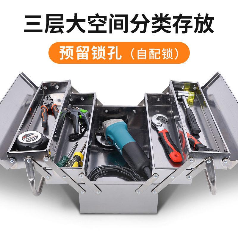不锈钢工具箱特大号加厚铁皮收纳箱套装三层小号汽车五金工具