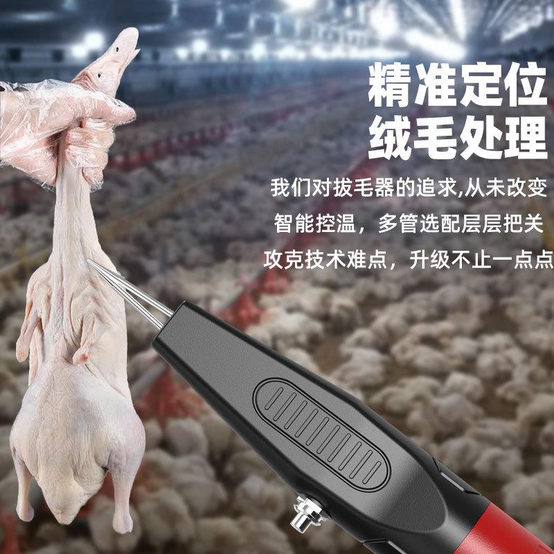 电动拔毛器12V 可拆锂电拔鸡毛鸭毛鹅毛机手持拔毛机家禽脱毛充电