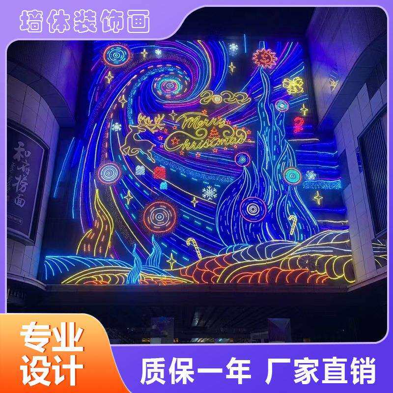 商业街灯幕画 荧幕墙体装饰画 酒店墙体美陈灯光 户外墙体装饰画