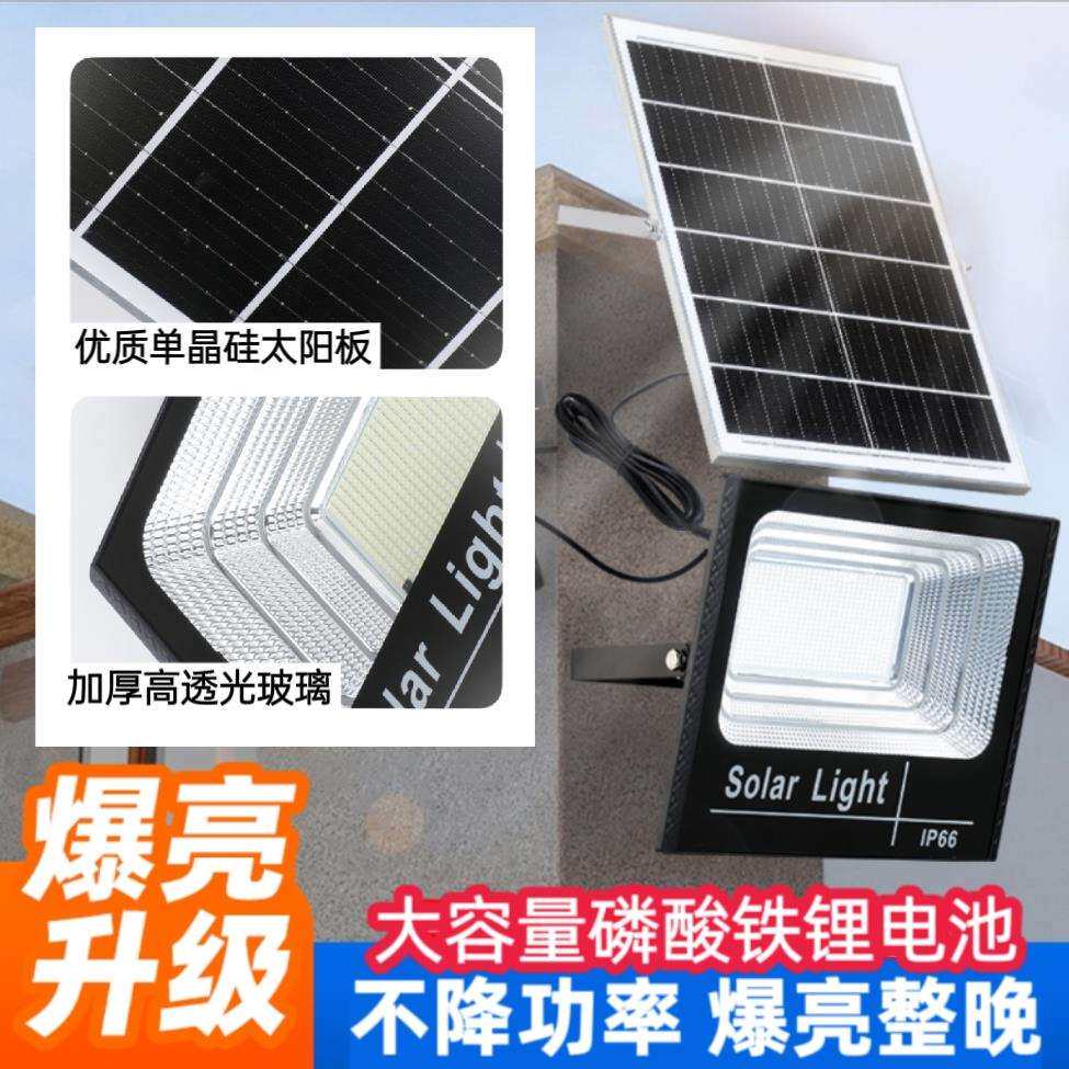 kt【工厂直发】太阳能灯大功率爆亮单晶硅充电露营防水户外院庭路