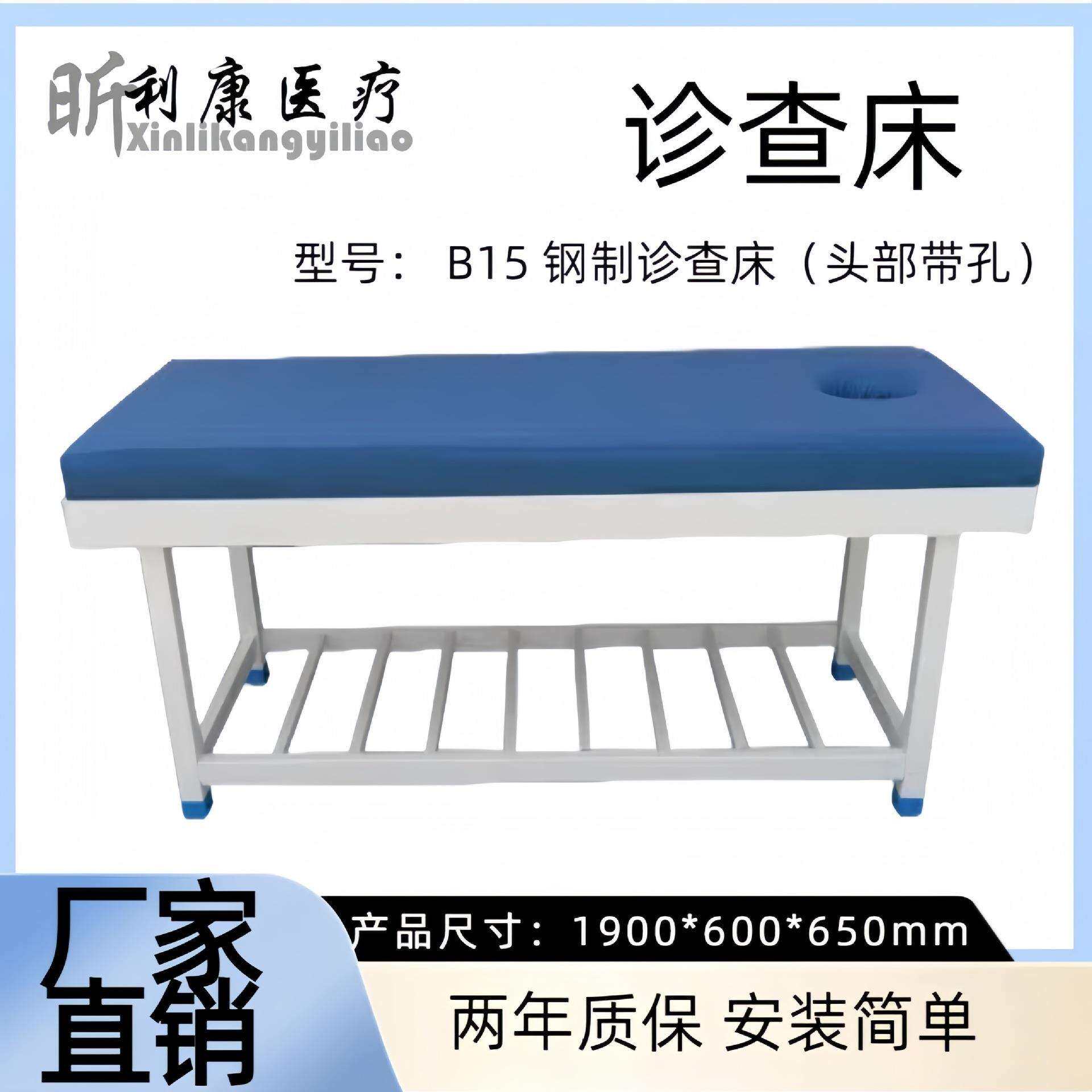 门诊检查床 加厚钢材加厚床垫不锈钢诊查钢制诊查床2219