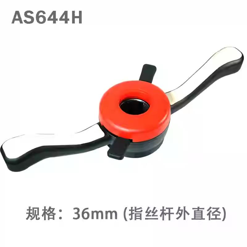 高端轮胎动平衡机配件快速螺母车轮平衡仪快速锁紧螺母快速夹具