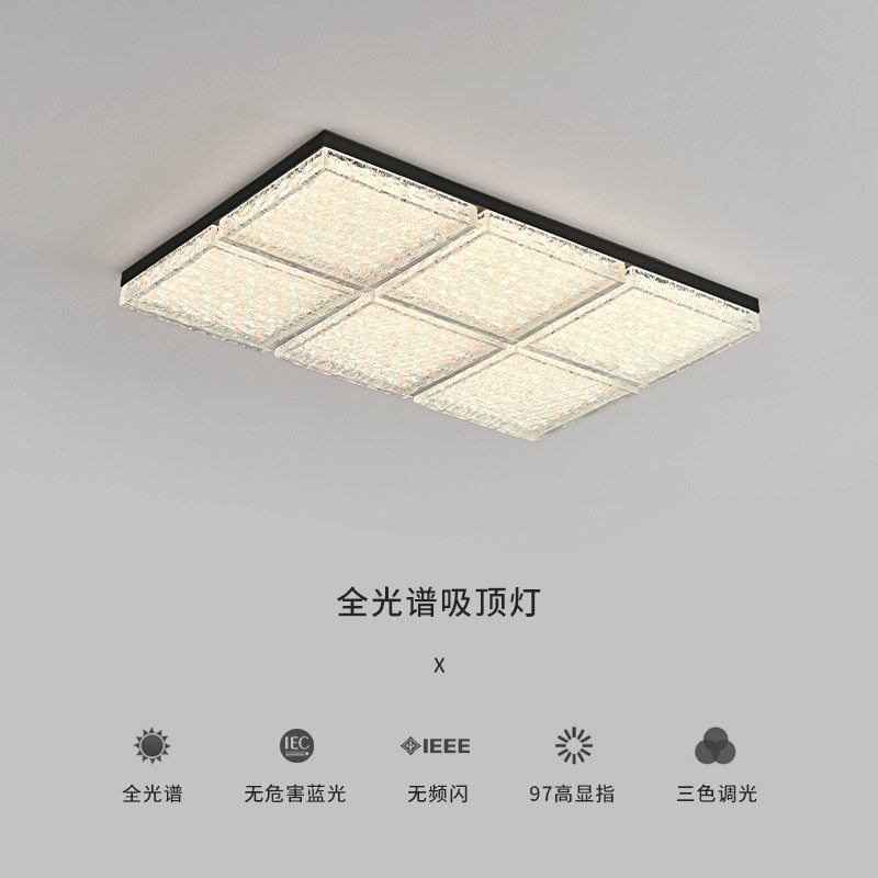 航炫意式极简轻奢护眼吸顶灯