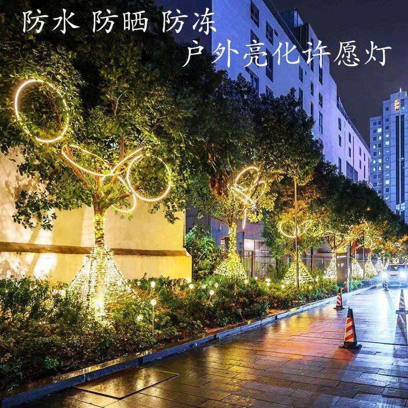 景区亮化树木装饰灯防水圆环灯天花挂饰通道布置灯节日氛围圆圈灯