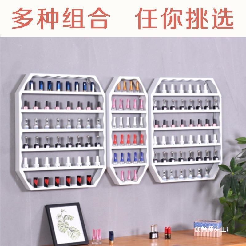 架子放甲油胶的展示架美甲铁墙上置物架美甲架子壁挂展示柜垒德株
