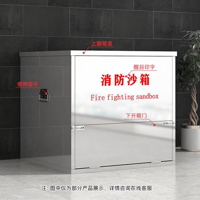 304不锈钢沙箱1立方加油站防火防汛专用箱201加厚不锈钢黄沙箱