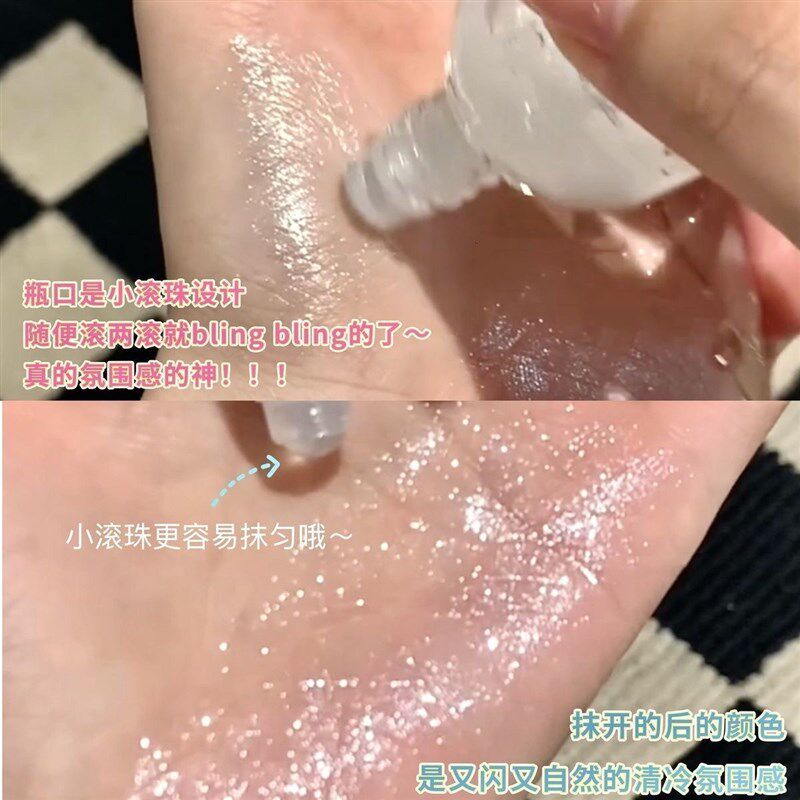 MYHO碎钻感高光液珠光爆闪w提亮液面部水光细闪粉卧蚕眼影修容锁