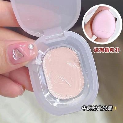 FAICCIA霏汐嘭嘭高光膏细闪眼影提亮腮红丝滑水润贴肤不卡粉FC013