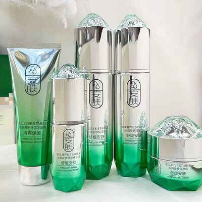 山口润美安肤舒缓护肤品套装补水保湿化妆品全套美容院Z正品女士