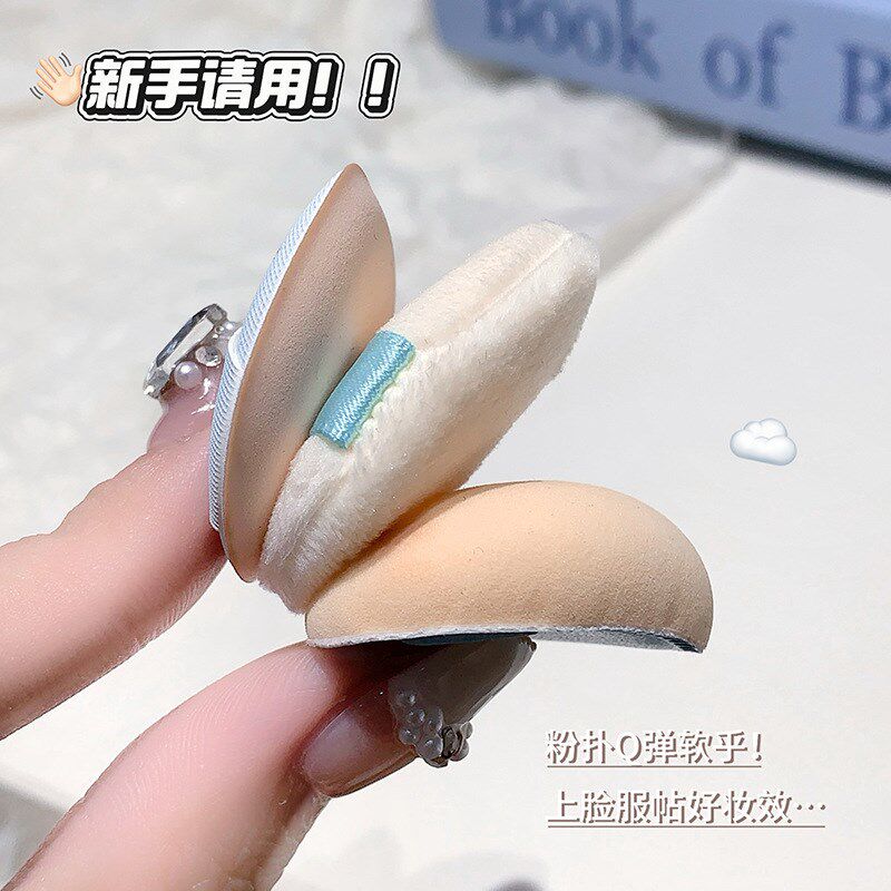戈戈小熊萌趣云感拇指粉扑套盒迷你植绒气K垫海绵腮红粉饼化妆粉