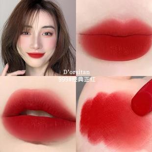 直播热销迪奥诗丹/Dorsitan口红999滋润哑光888丝绒唇膏正红520
