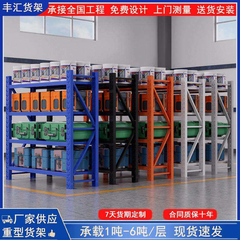 仓库储物落地展示架快递站专用货架家用储物间多层仓储家用冷轧钢